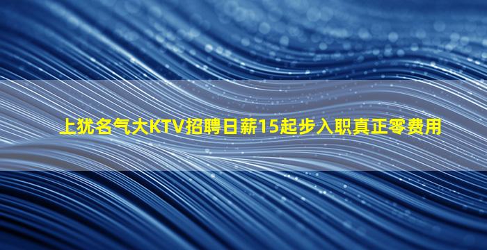 怀化酒吧招聘