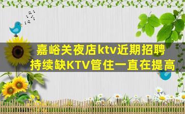 舟山酒吧招聘