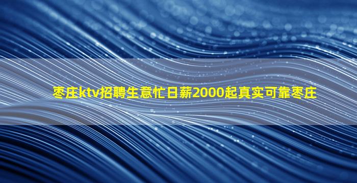 宜春酒吧招聘
